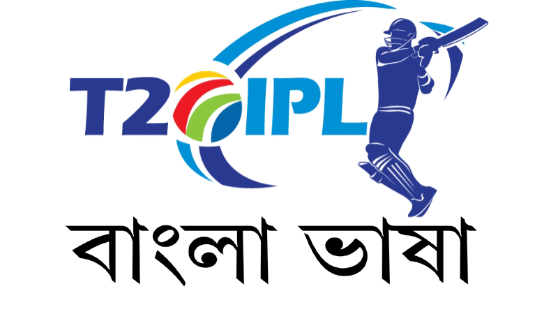 IPL 2024 Bengali Language